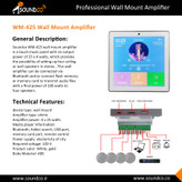 آمپلی فایر لمسی | دیواری SOUNDCO WM425