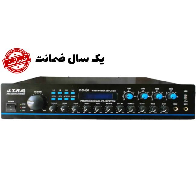 اکو آمپلی فایر اهمی ولتی جی تی آر JTR PC80