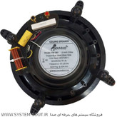 اسپیکر | بلندگو سقفی ساندکو SOUNDCO TW365