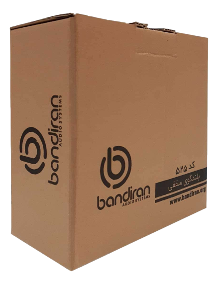 خرید سیستم صوت خانگی بلندگو سقفی باند ایران BANDIRAN 525