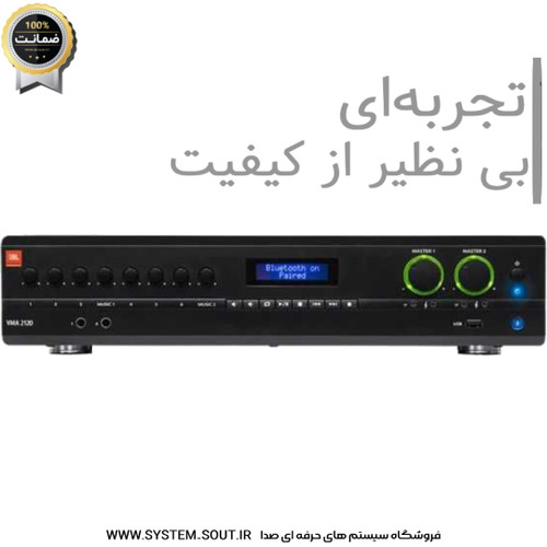 آمپلی فایر جی بی ال JBL مدل VM 2120