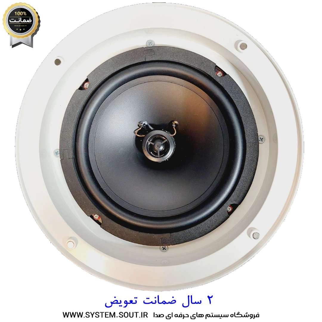 اسپیکر | بلندگو سقفی تابا مدل 30 وات TABA 6 inches