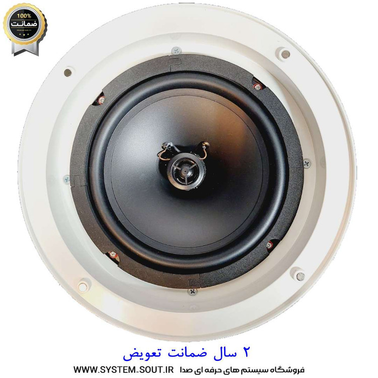 اسپیکر | بلندگو سقفی تابا مدل 20 وات TABA 5 inches