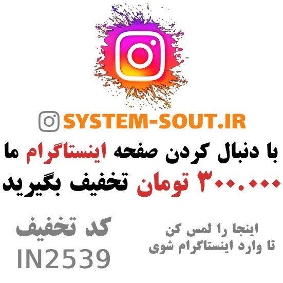 مجموعه کامل 4 بلندگو سقفی 565 + آمپلی فایر بلوتوثی 200 وات