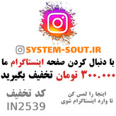 مجموعه کامل 4 عدد اسپیکر سقفی تابا 40 وات + آمپلی فایر کلاریتی