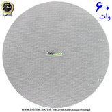 اسپیکر سقفی APP PRO PV20S