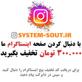 مجموعه کامل 2 اسپیکر سقفی تابا 30 وات + آمپلی فایر نایس ویس مدل NICE VOICE B