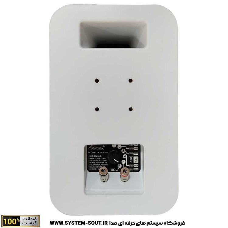 اسپیکر دکوراتیو ساندکو مدل SOUNDCO ELECT6