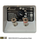 اسپیکر دکوراتیو ساندکو مدل SOUNDCO ELECT6