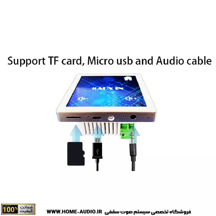 مجموعه چهارتایی بلندگو سقفی نایس وویس 120 وات همراه با آمپ لمسی مدل A