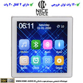 مجموعه چهارتایی بلندگو سقفی نایس وویس 120 وات همراه با آمپ لمسی مدل A