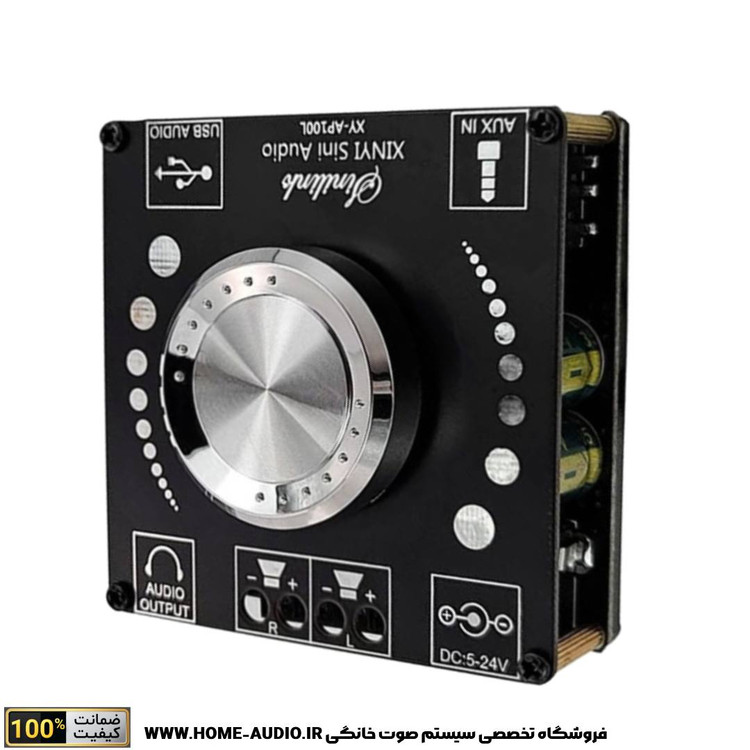 بلندگوی سقفی بلوتوثی