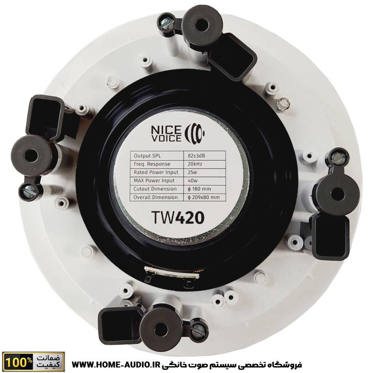 بلندگوی سقفی بلوتوثی