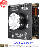 بلندگو سقفی بلوتوثی