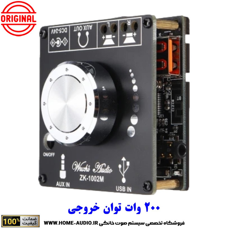 بلندگو سقفی بلوتوثی