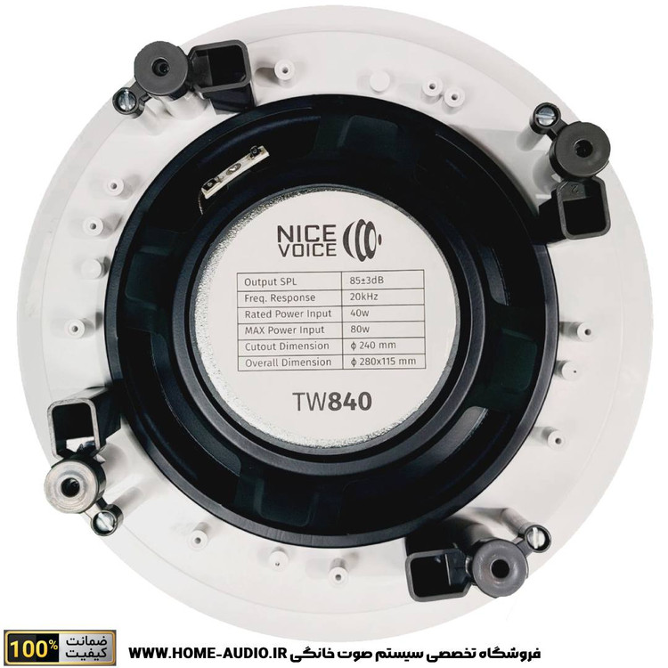 بلندگو سقفی بلوتوثی