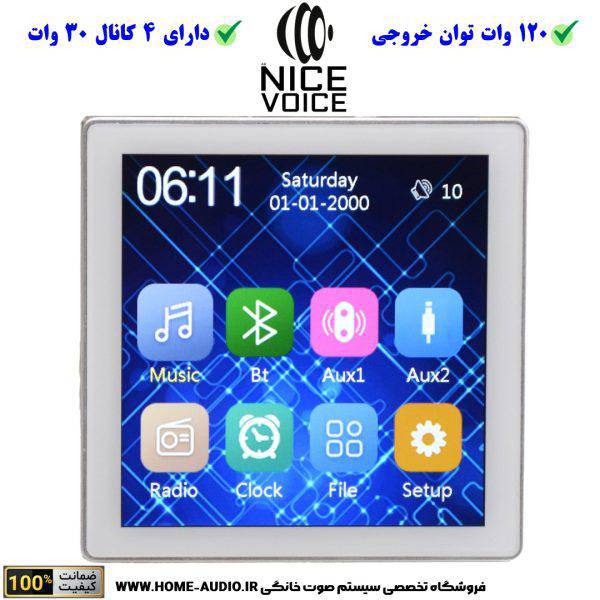 آمپلی فایر دیواری لمسی برند نایس وویس  مدل A
