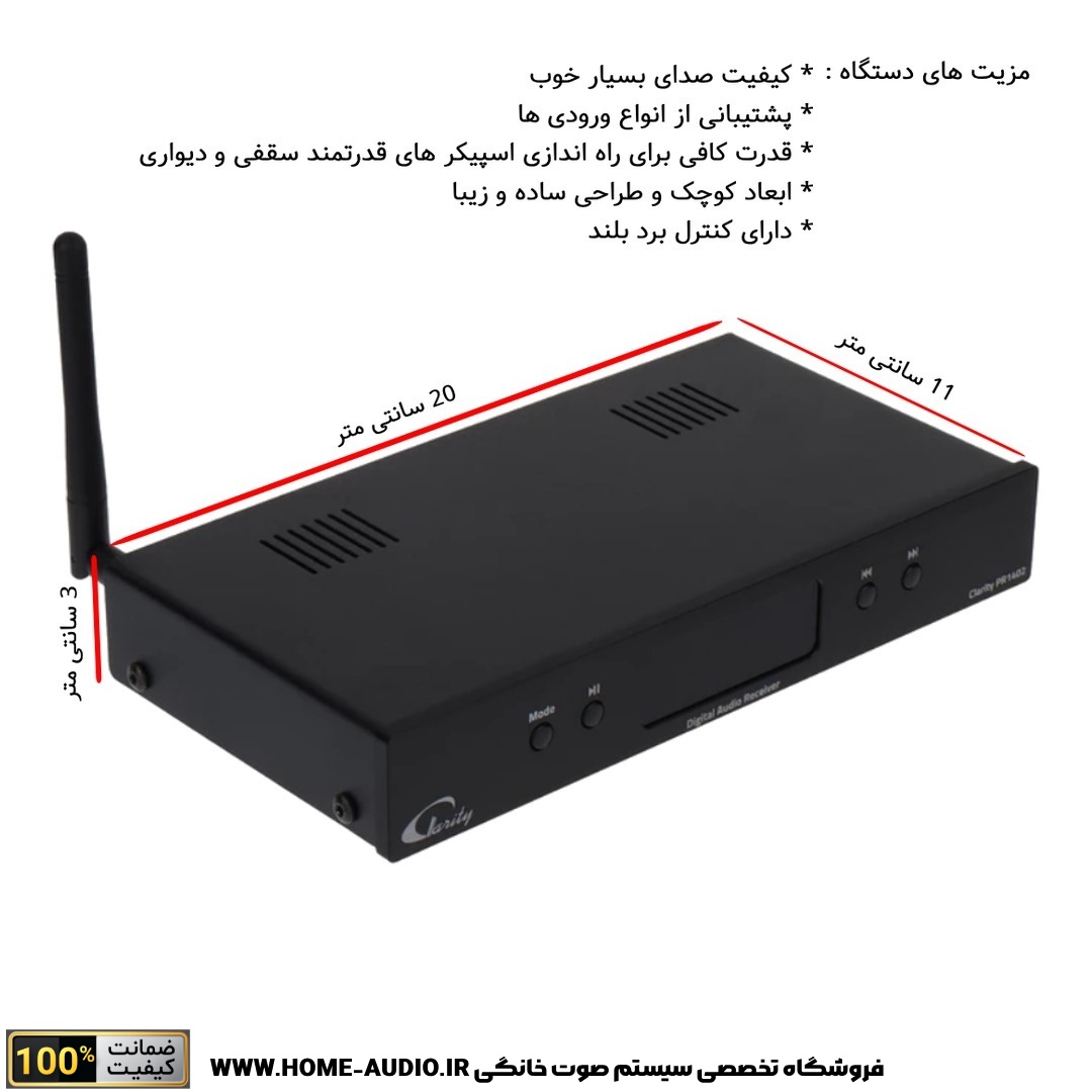مجموعه کامل سیستم صوت با 4 اسپیکر | بلندگو سقفی ساندکو SOUNDCO 565  , آمپلی فایر بلوتوثی کلاریتی