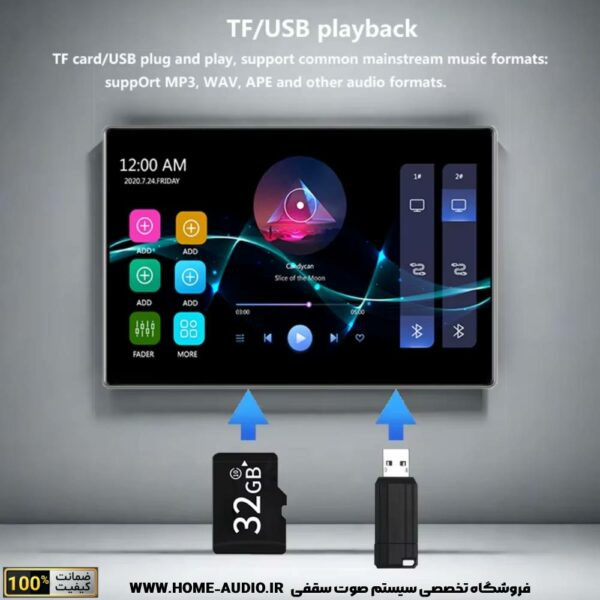 تاچ پنل دیواری هوشمند نایس وویس مدل SA8830