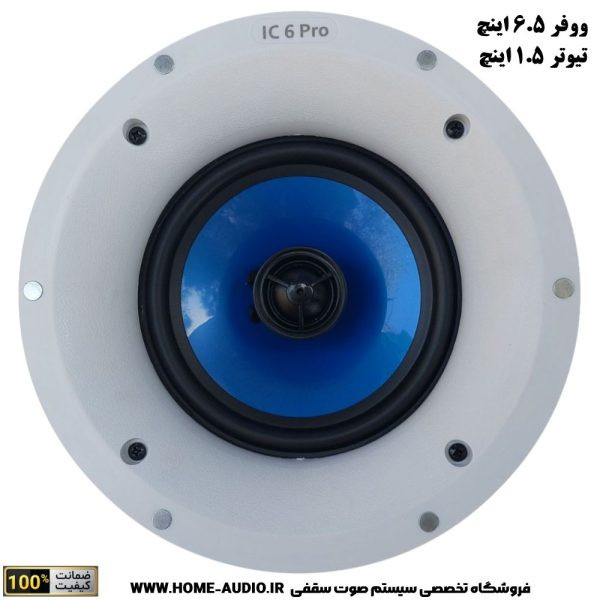 مجموعه کامل اسپیکر سقفی نایس وویس مدل IC6 PRO + آمپلیفایر رومیزی کلاریتی مدل PR‑A480