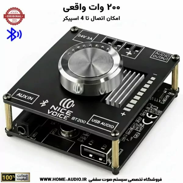 مجموعه کامل اسپیکر سقفی نایس وویس IC6 PRO + آمپلی فایر توکار بلوتوثی نایس وویس
