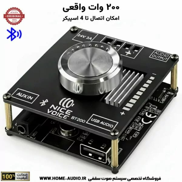 مجموعه کامل اسپیکر سقفی نایس وویس IC6 PRO + آمپلی فایر توکار بلوتوثی نایس وویس