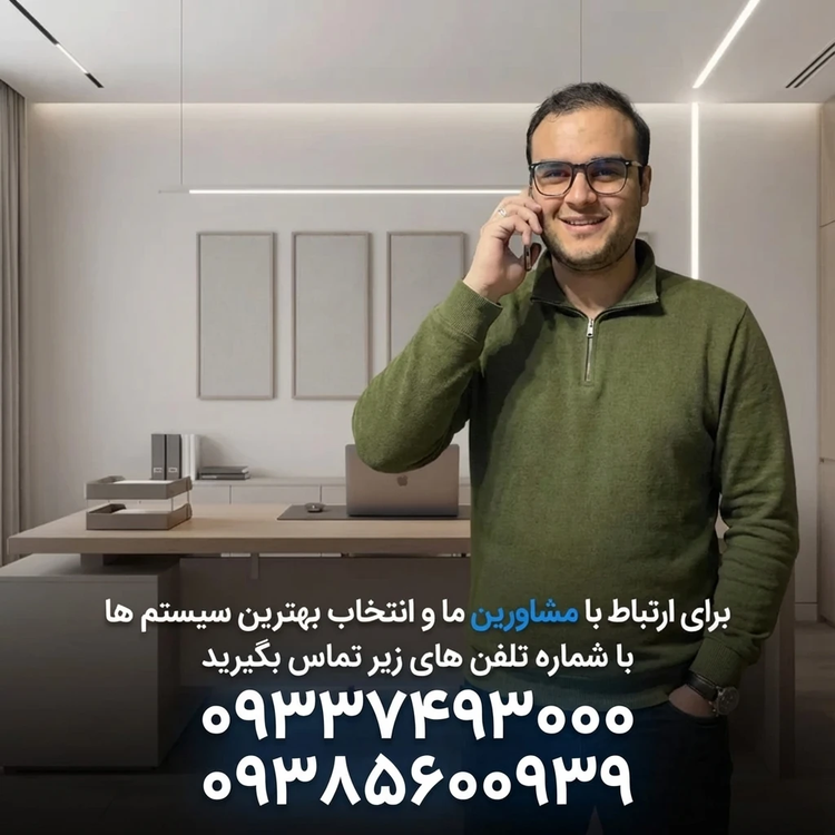 اسپیکر سقفی بلندگو سقفی