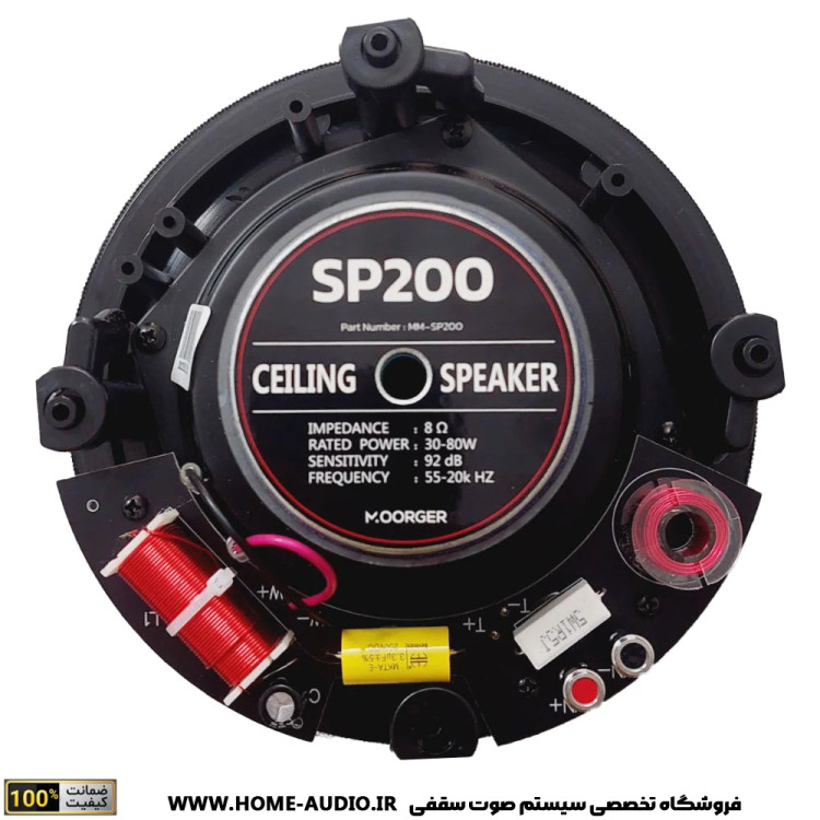 اسپیکر سقفی nice voice sp200