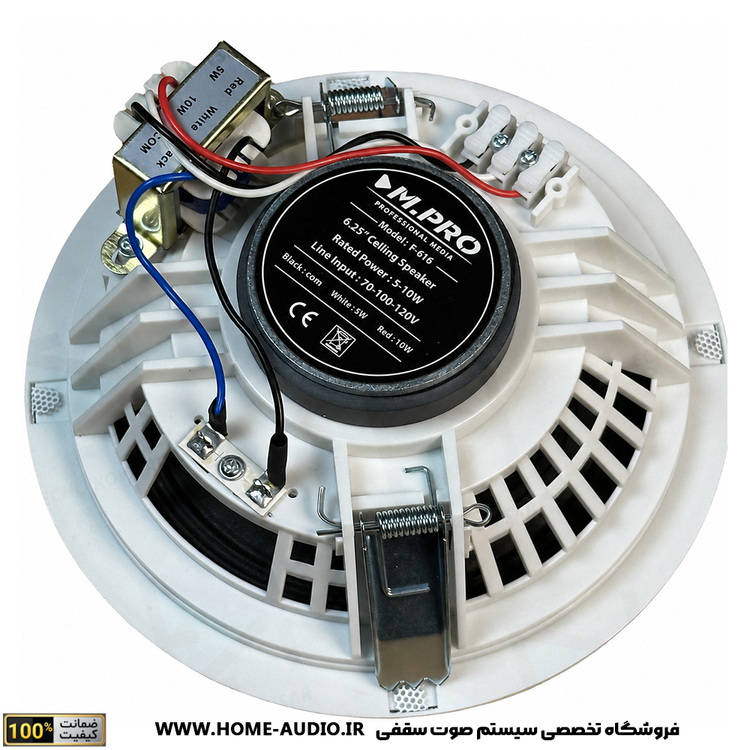 اسپیکر سقفی M.PRO مدل F-616