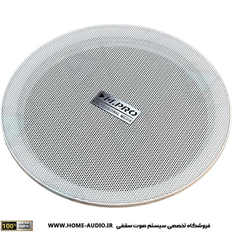 اسپیکر سقفی M.PRO مدل F-616