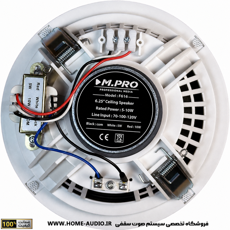 اسپیکر سقفی M.PRO مدل F-616