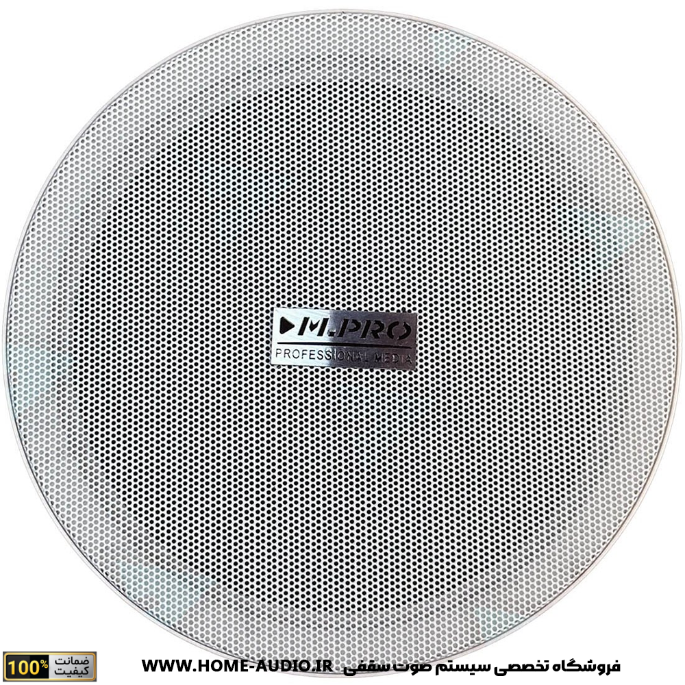 اسپیکر سقفی M.PRO مدل F-616