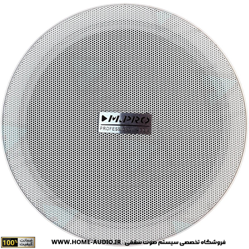اسپیکر سقفی M.PRO مدل F-616