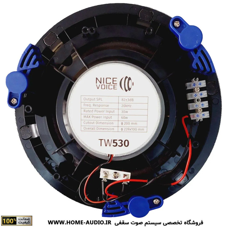 اسپیکر سقفی نایس وویس مدل TW530