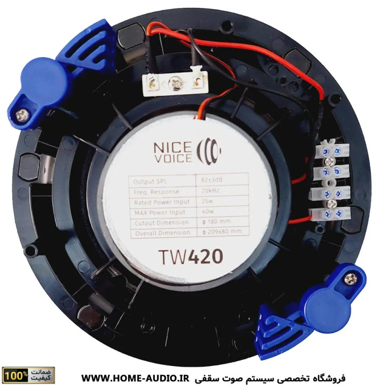 اسپیکر سقفی نایس وویس مدل TW420
