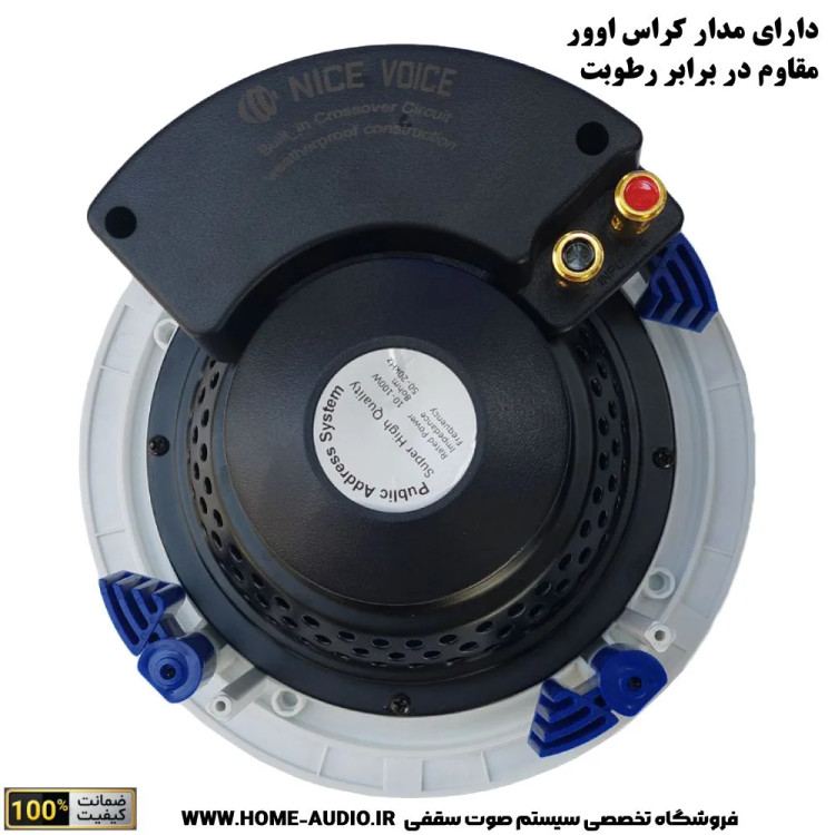 مجموعه کامل اسپیکر سقفی نایس وویس IC6 PRO + آمپلی فایر توکار بلوتوثی نایس وویس