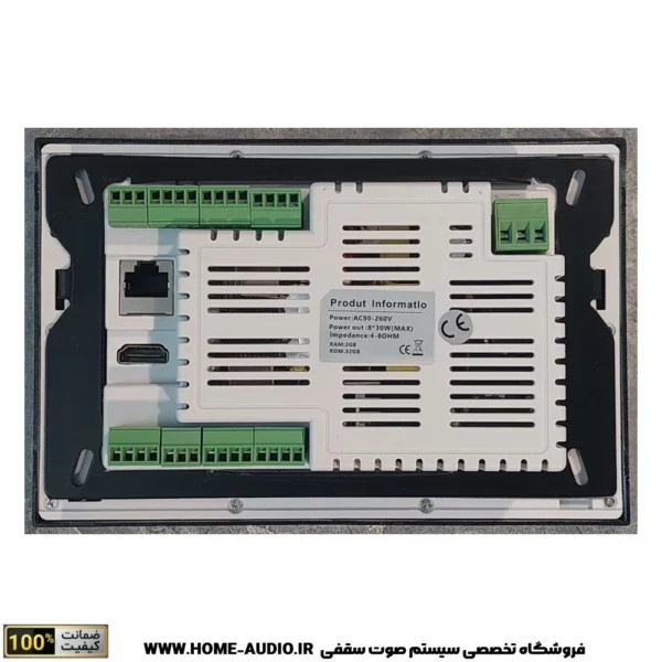 تاچ پنل دیواری هوشمند نایس وویس مدل SA7830