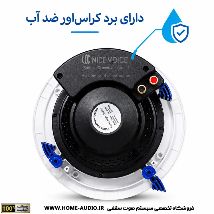 اسپیکر سقفی نایس وویس مدل NICE VOICE IC6 PRO (بلندگو سقفی)