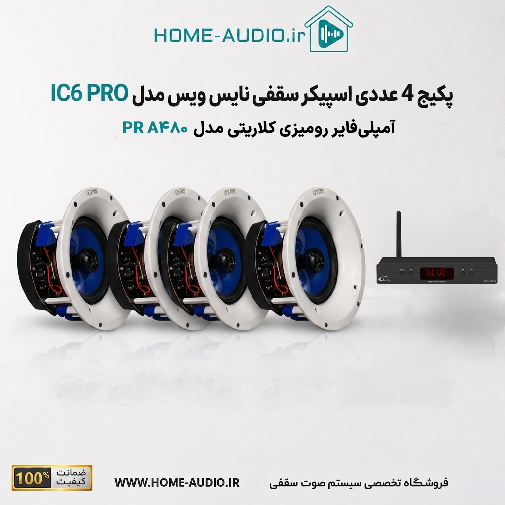 مجموعه کامل اسپیکر سقفی نایس وویس مدل IC6 PRO + آمپلی‌فایر رومیزی کلاریتی مدل  PR‑A480