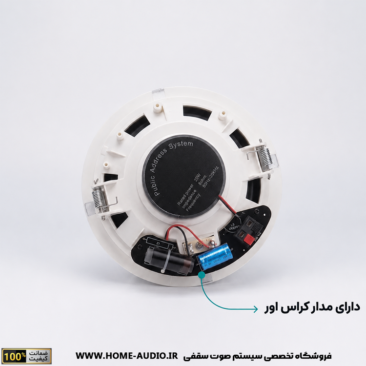 پکیج 4 عددی اسپیکر سقفی نایس ویس مدل IC 6 + آمپلی فایر نایس ویس مدل E