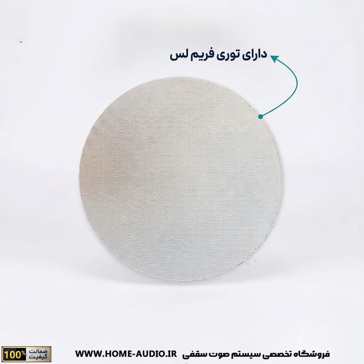 اسپیکر سقفی نایس ویس مدل tt6