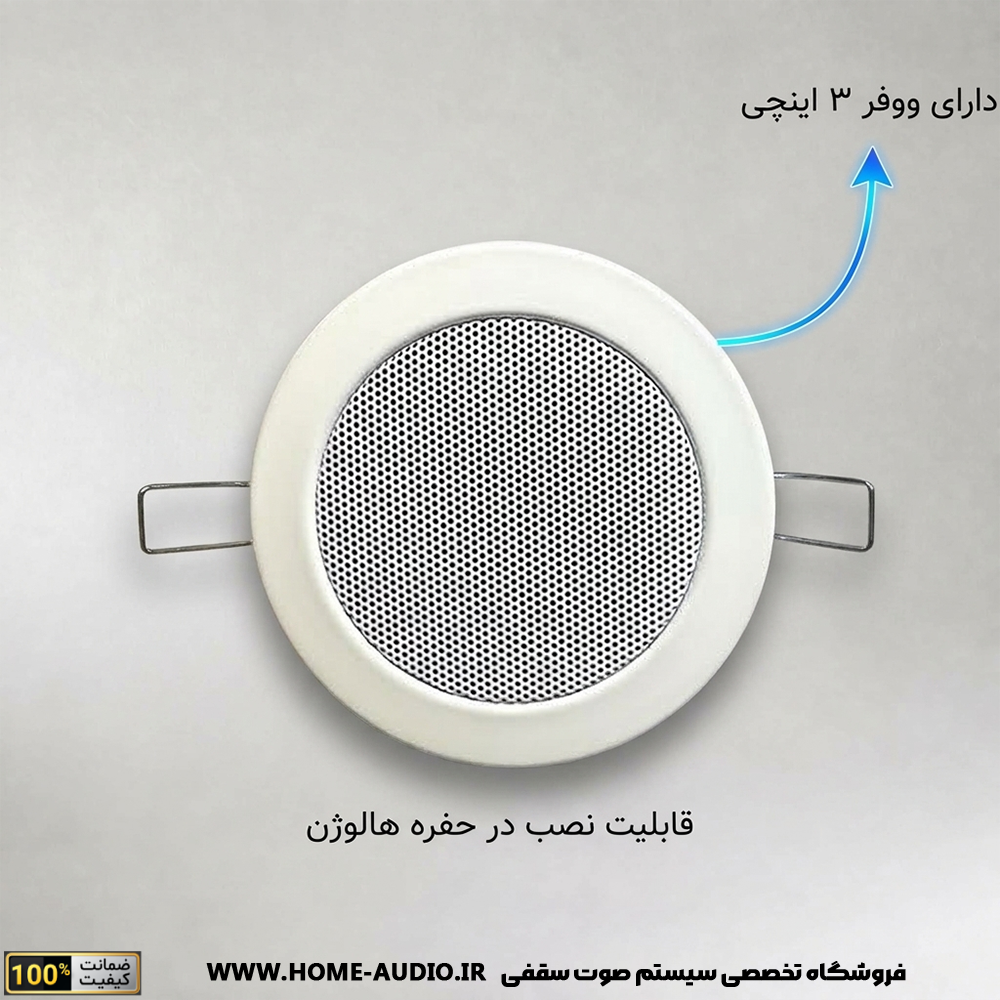 موزیک پلیر سرویس بهداشتی مدل W3