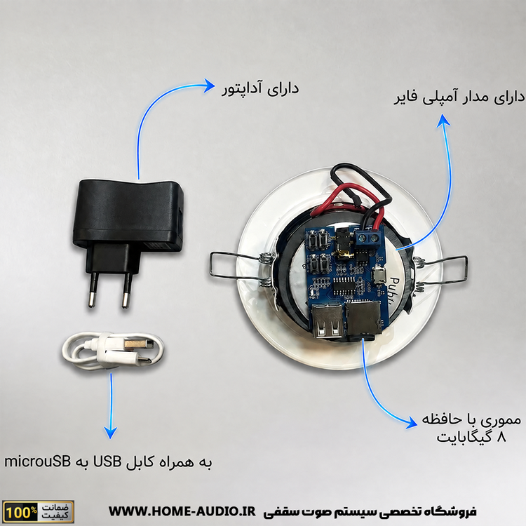 موزیک پلیر سرویس بهداشتی مدل W3