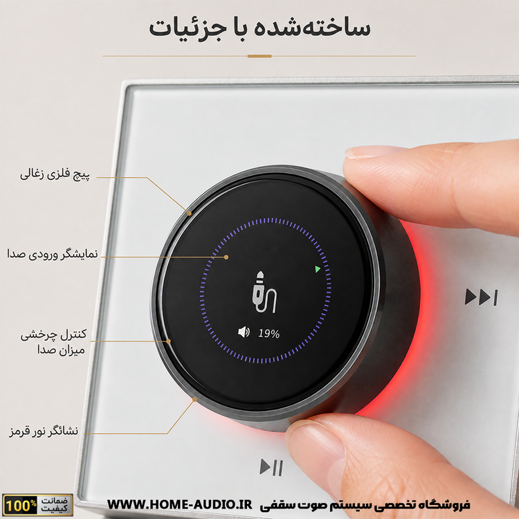 آمپلی فایری نایس ویس مدل AV4