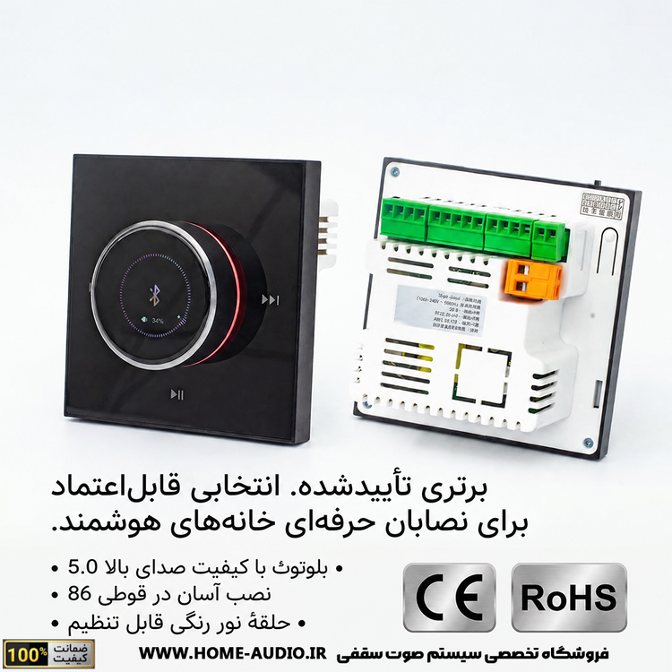 آمپلی فایری نایس ویس مدل AV4