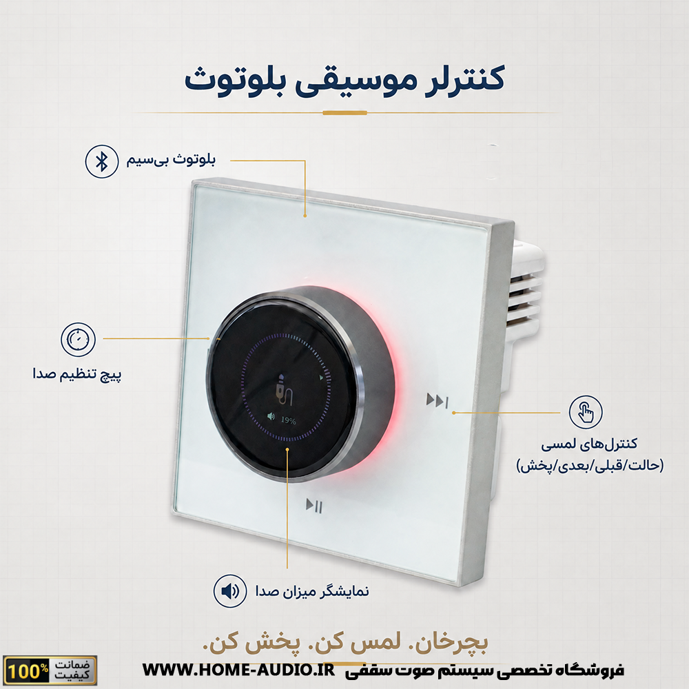 آمپلی فایری نایس ویس مدل AV4